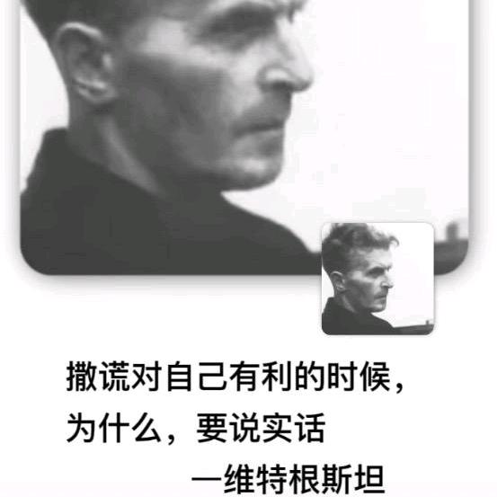 爱人先爱己谋爱先谋生时代变了社会为钱服务