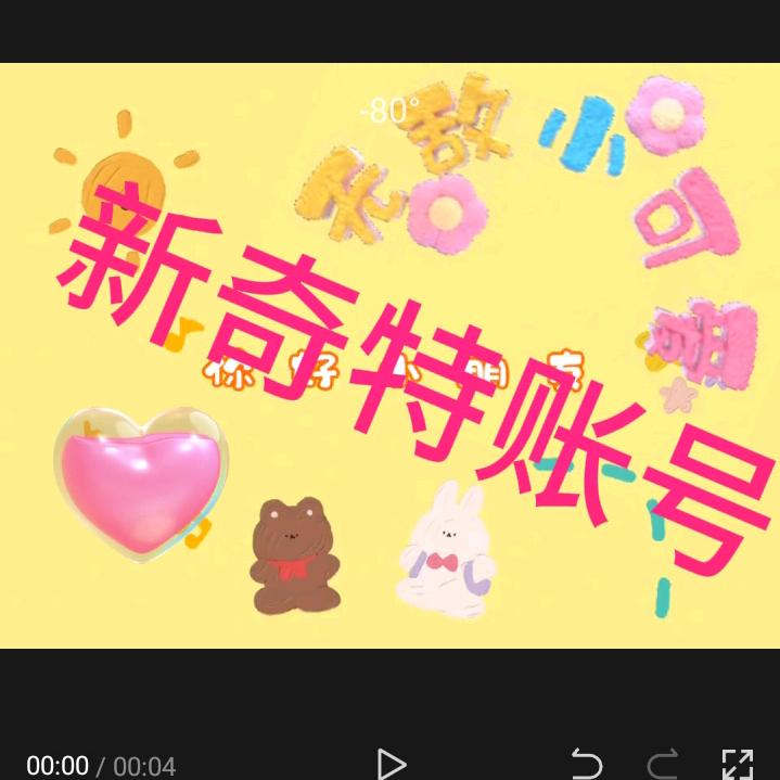 幸福玫瑰