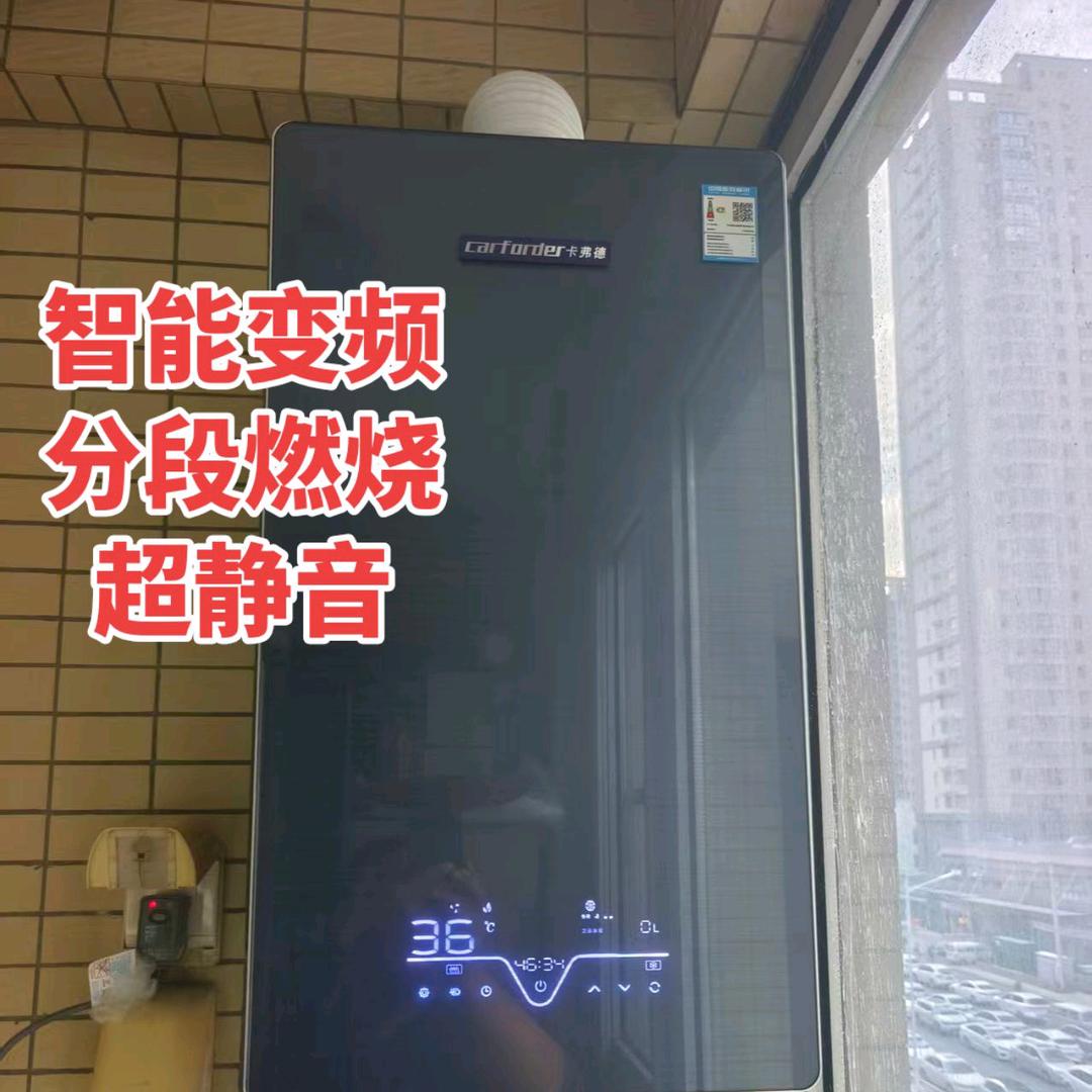 卡弗德，合阳店