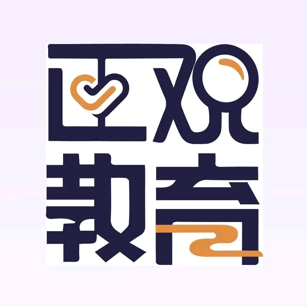 正观教育之陕西
