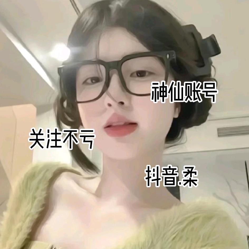 柔💖