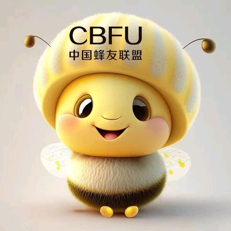 （陈信蜂场