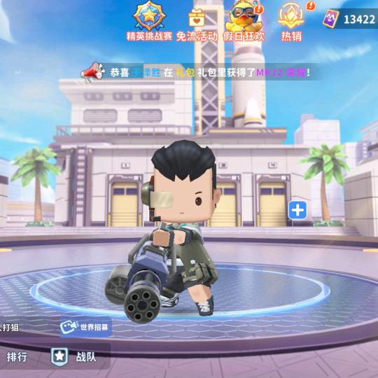 百吨王钢钢铁侠。