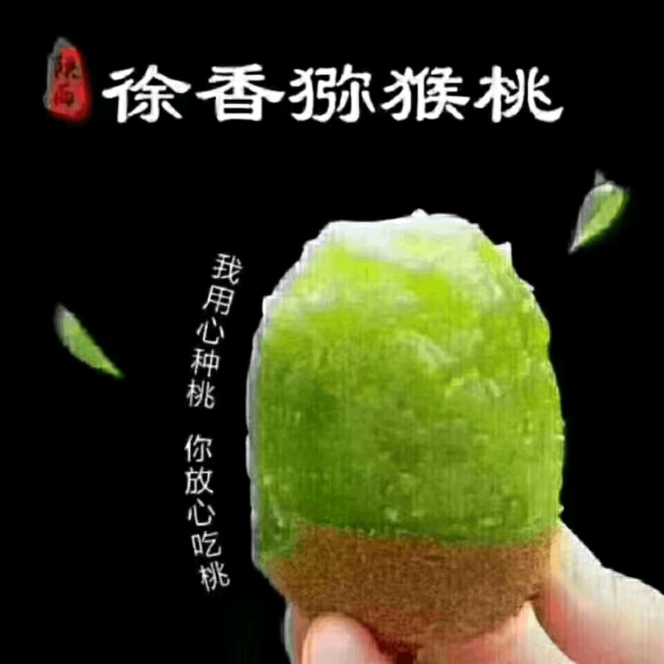 缘中缘<海军新鲜果园>