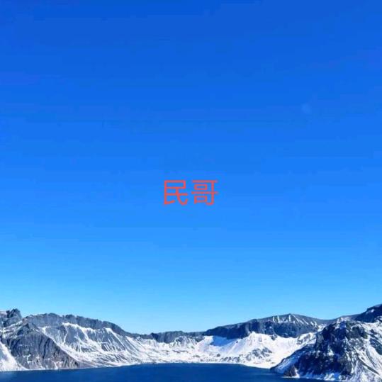 西域二帅