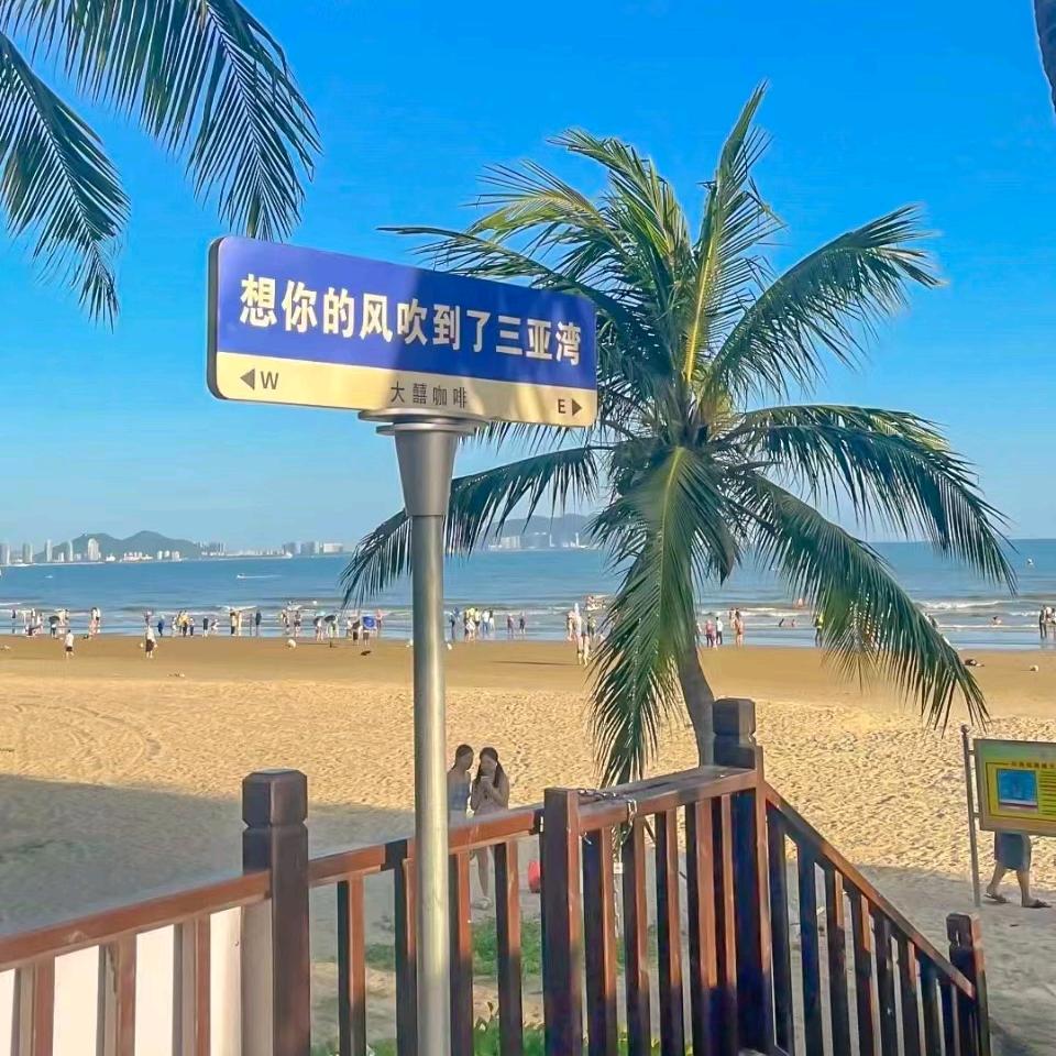 海南旅游小🐏