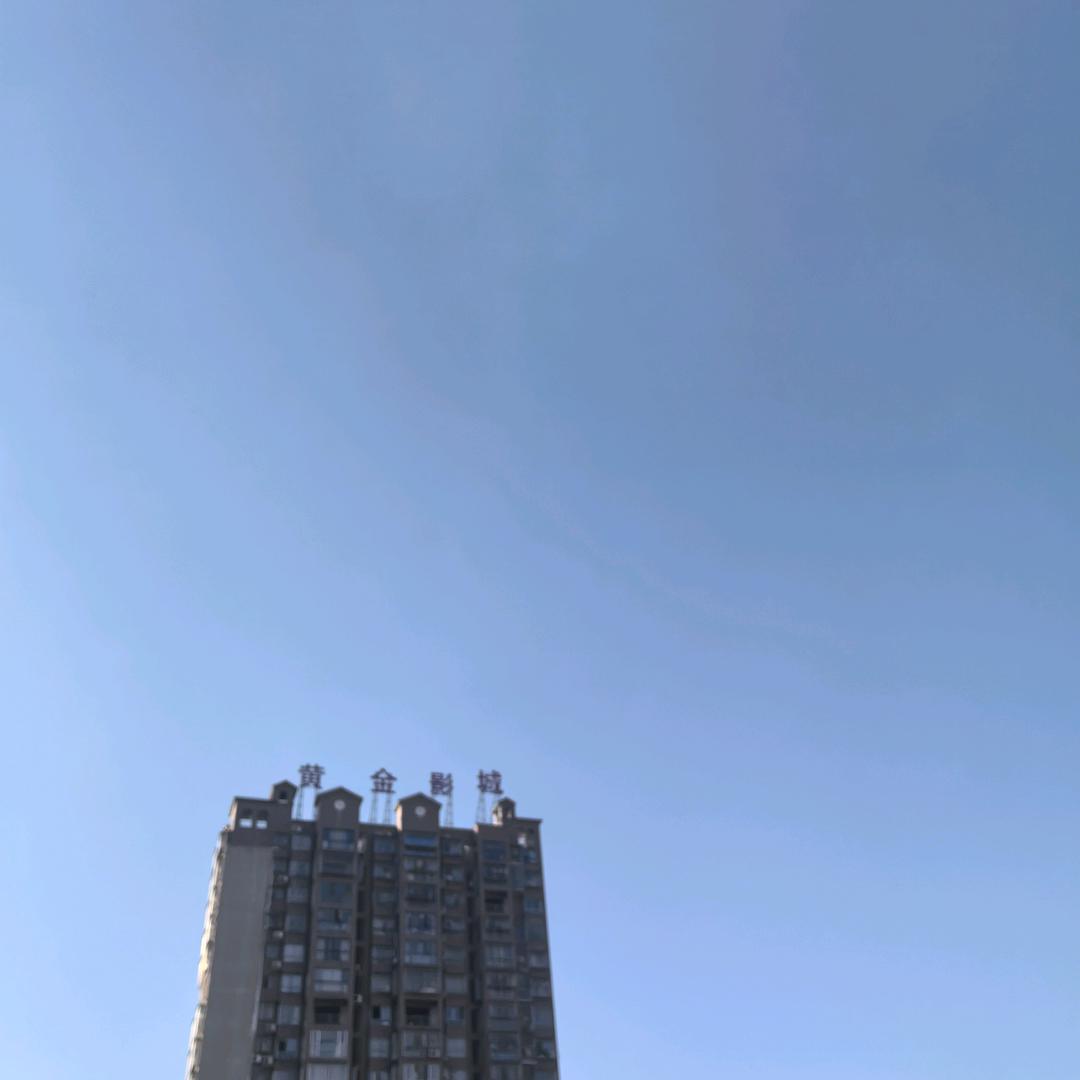 心疼
