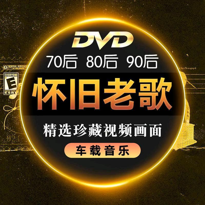 聆听