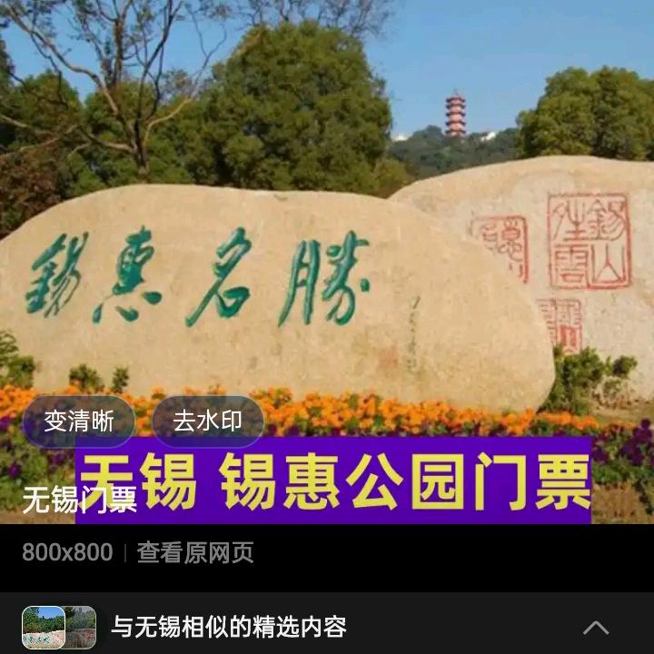0.01秒后我会爱上谁