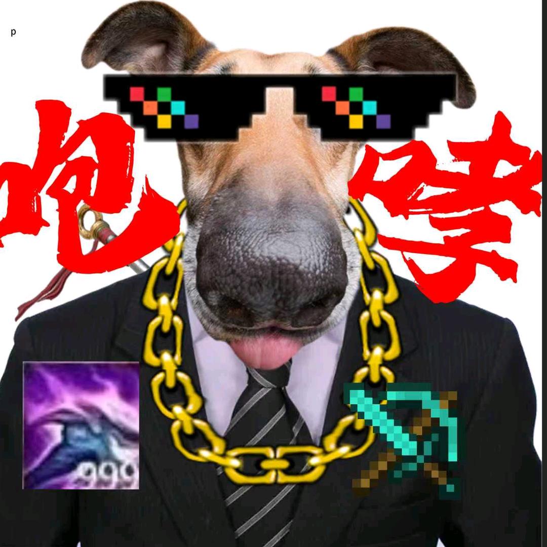 游戏咆哮哥
