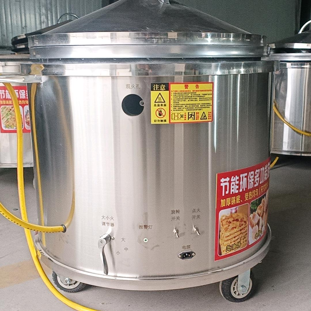 商丘荣信煎包锅烧饼机设备