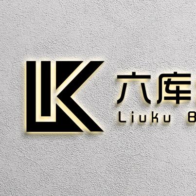 六库台球俱乐部