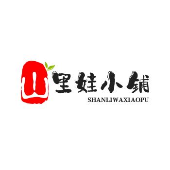 山里娃小铺