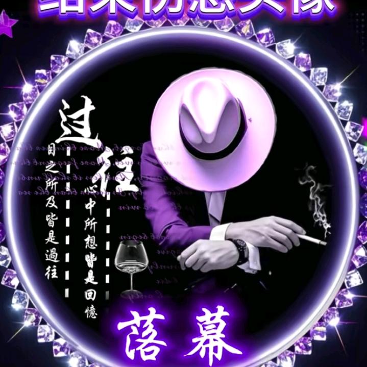 ᝰ 逍遥浪子