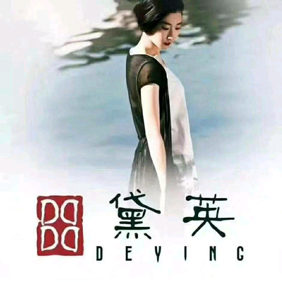 黛英设计师服饰      地安门店