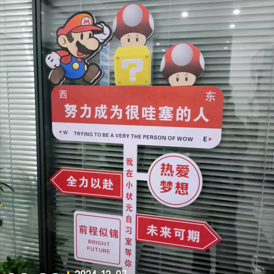 满