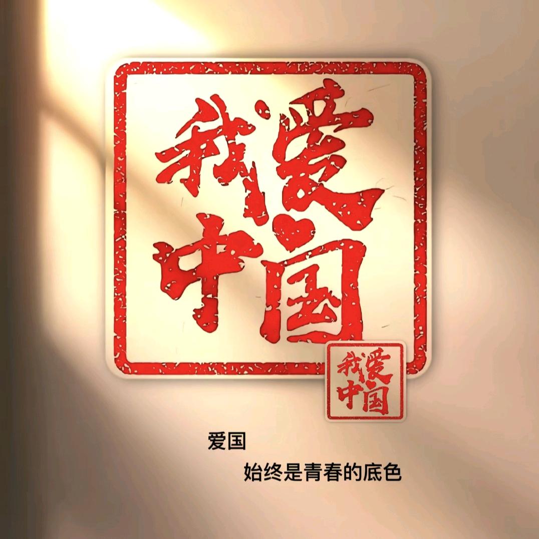 老张墨迹