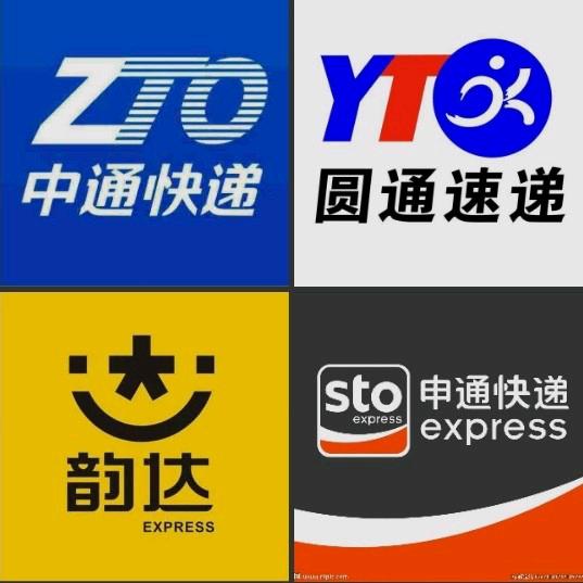 花都狮岭快递