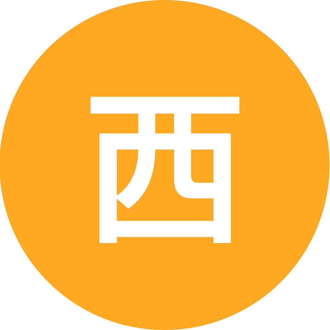西域果品供应链