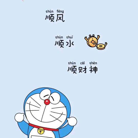 默等开岩