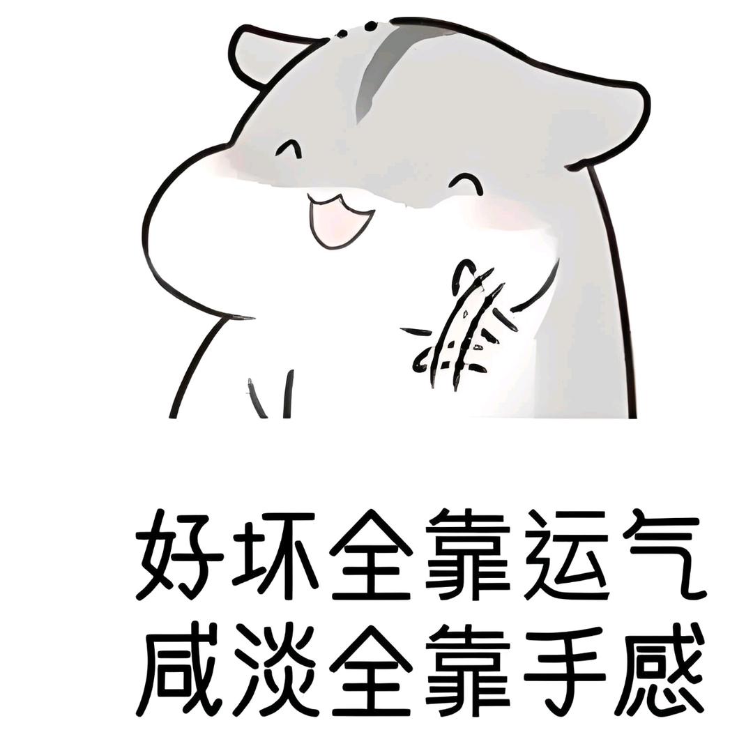 朱先森的美味小摊