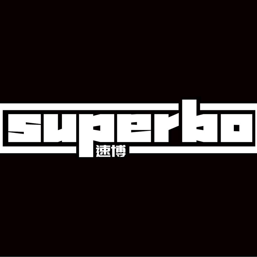 SUPERBO速博运动店