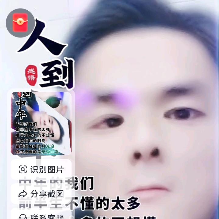 Hs：我把主播当成人，他错把自己当成猴