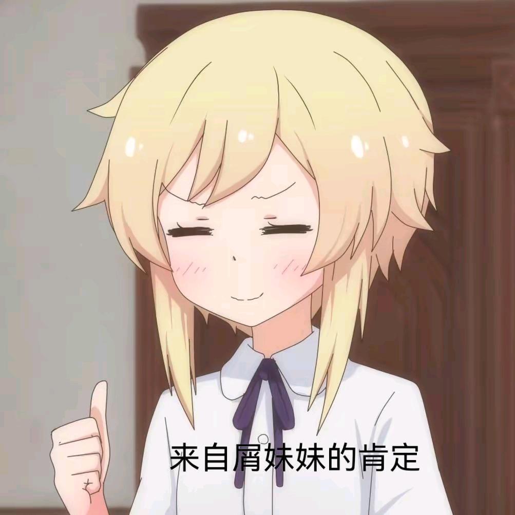 我玄板载