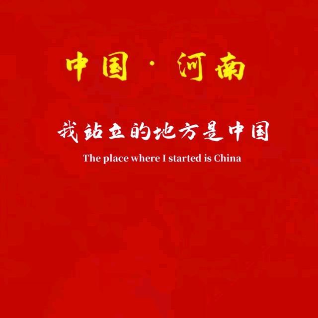 超哥