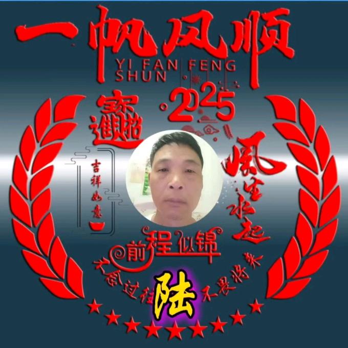 静候佳音
