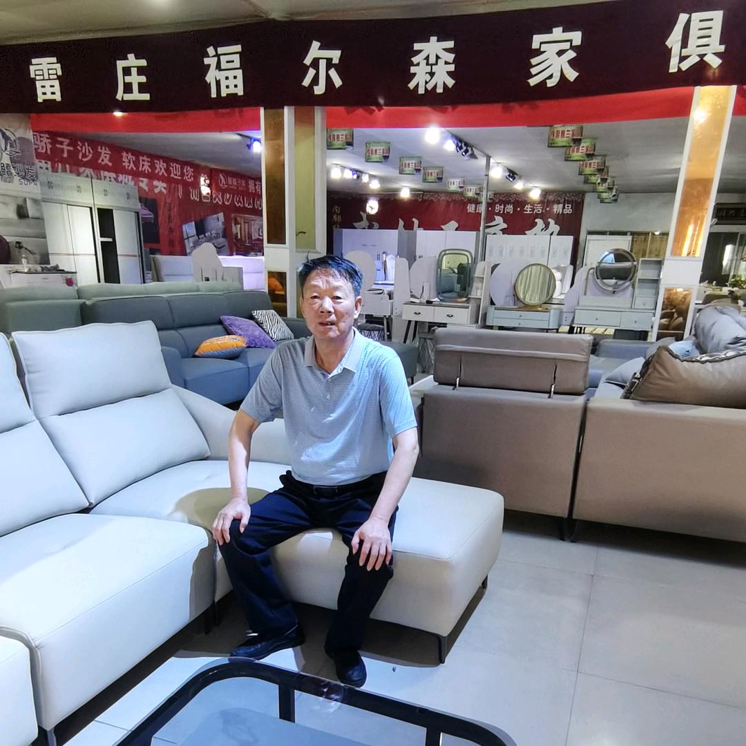 驻马店福尔森家具城