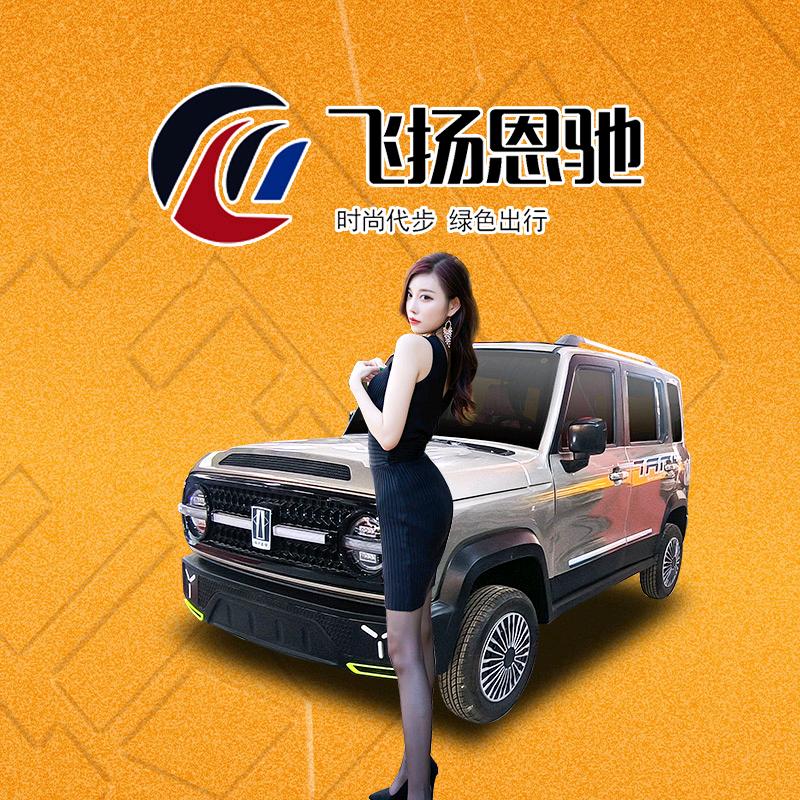 天枢新能源