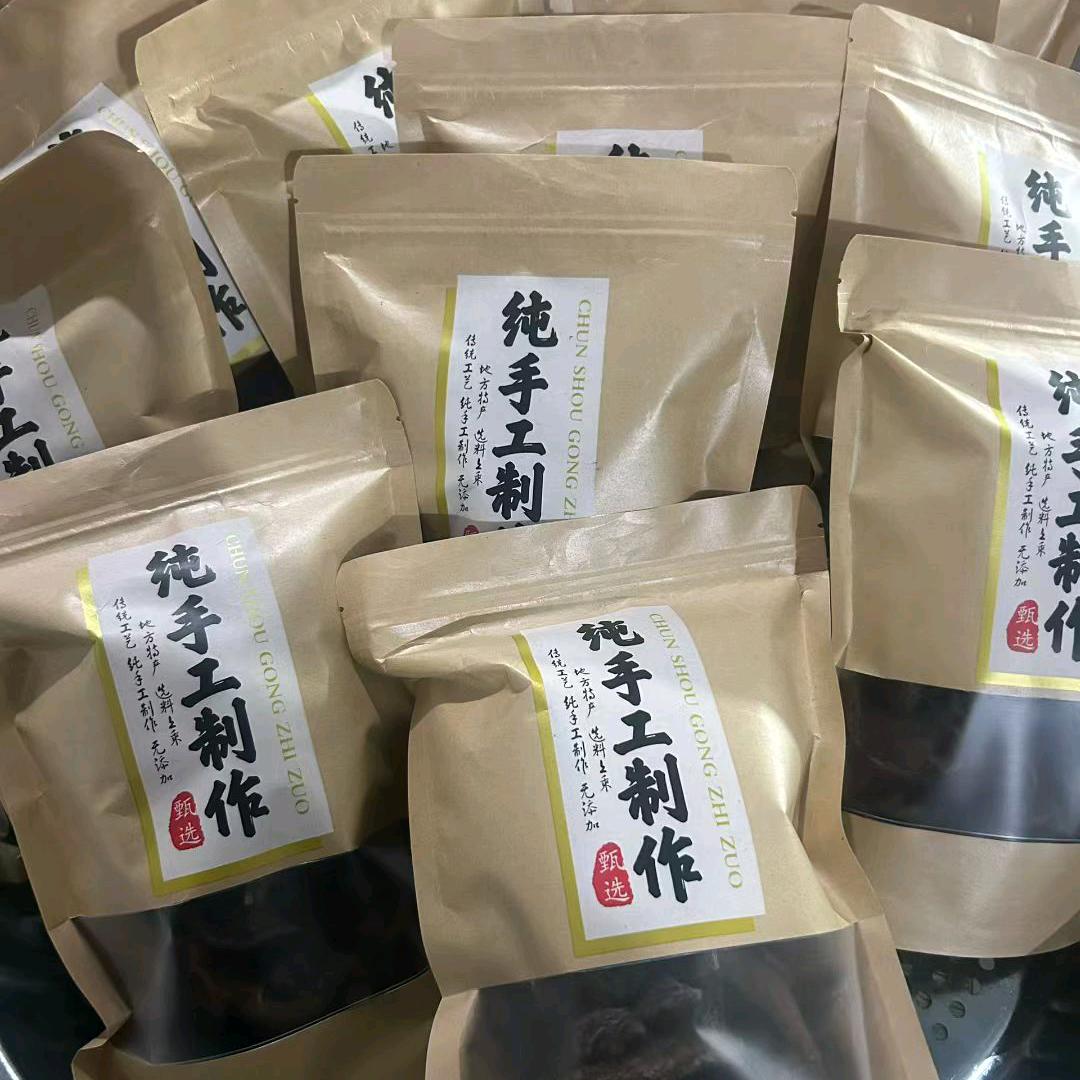 v(๑><๑）c橙(❁´◡`❁)*✲ﾟ