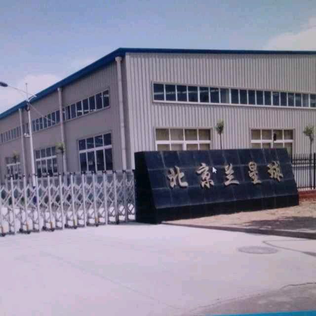 兰星球彩印