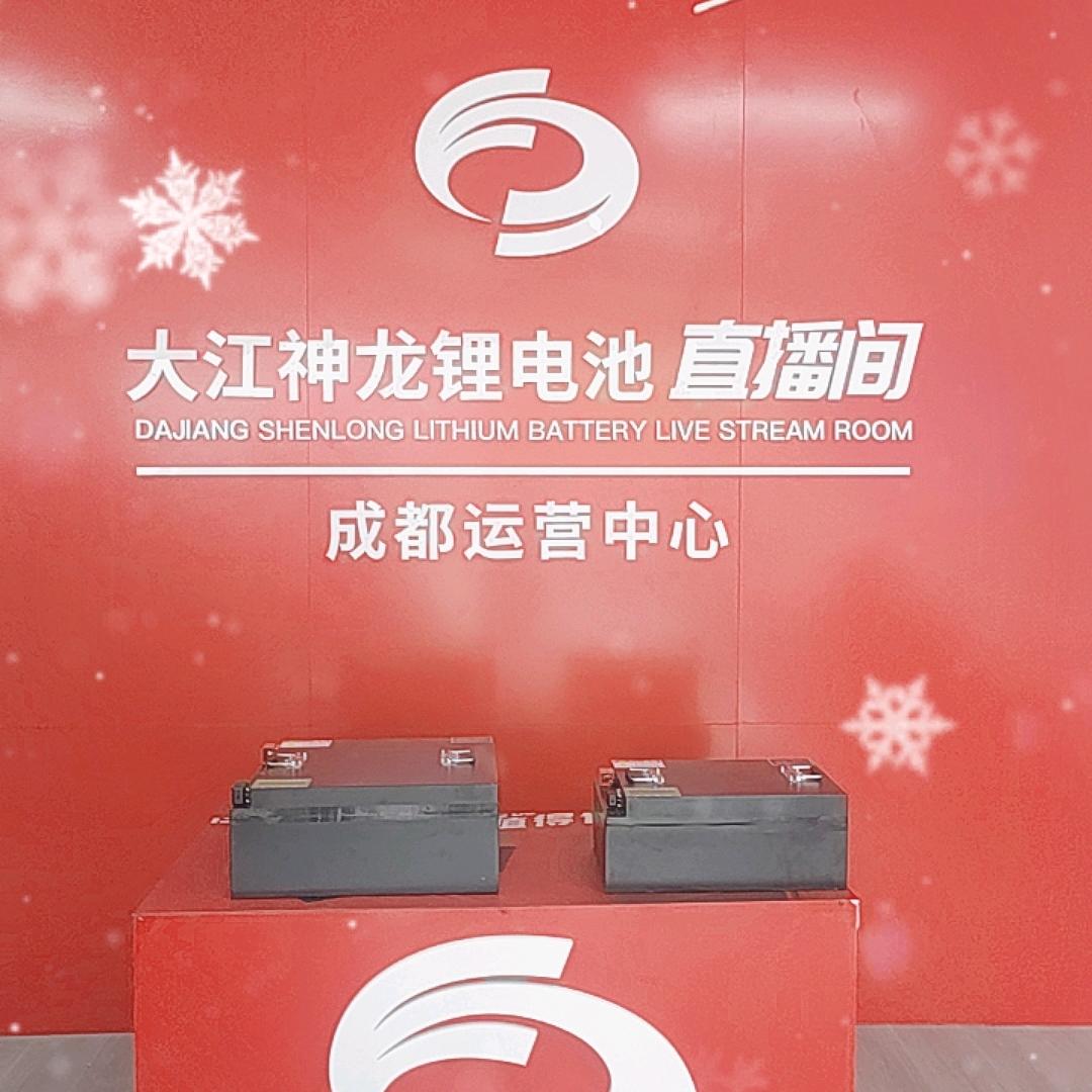 大江神龙锂电