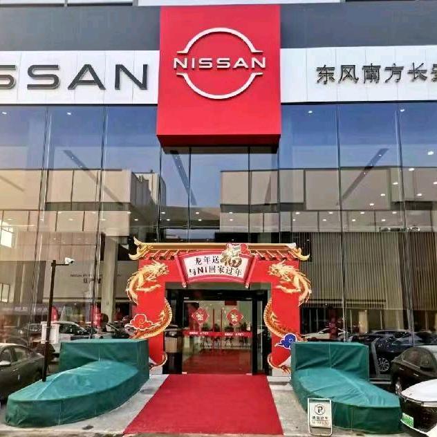 诚信马先生与NI说车