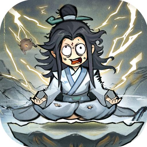 某山人的日常