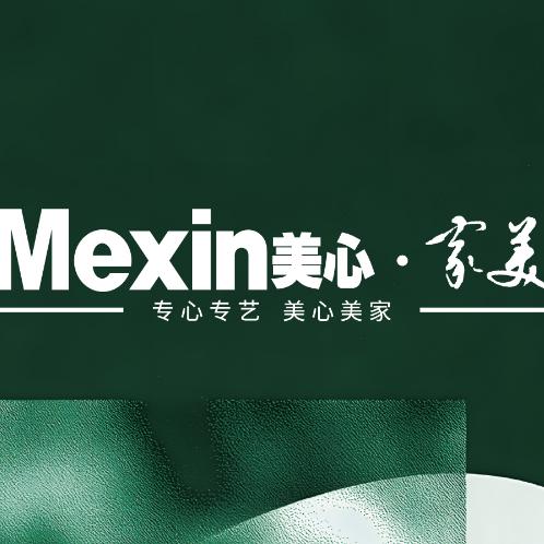 美心家美装企渠道招商-李