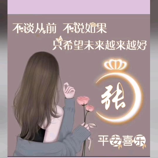 玲七七