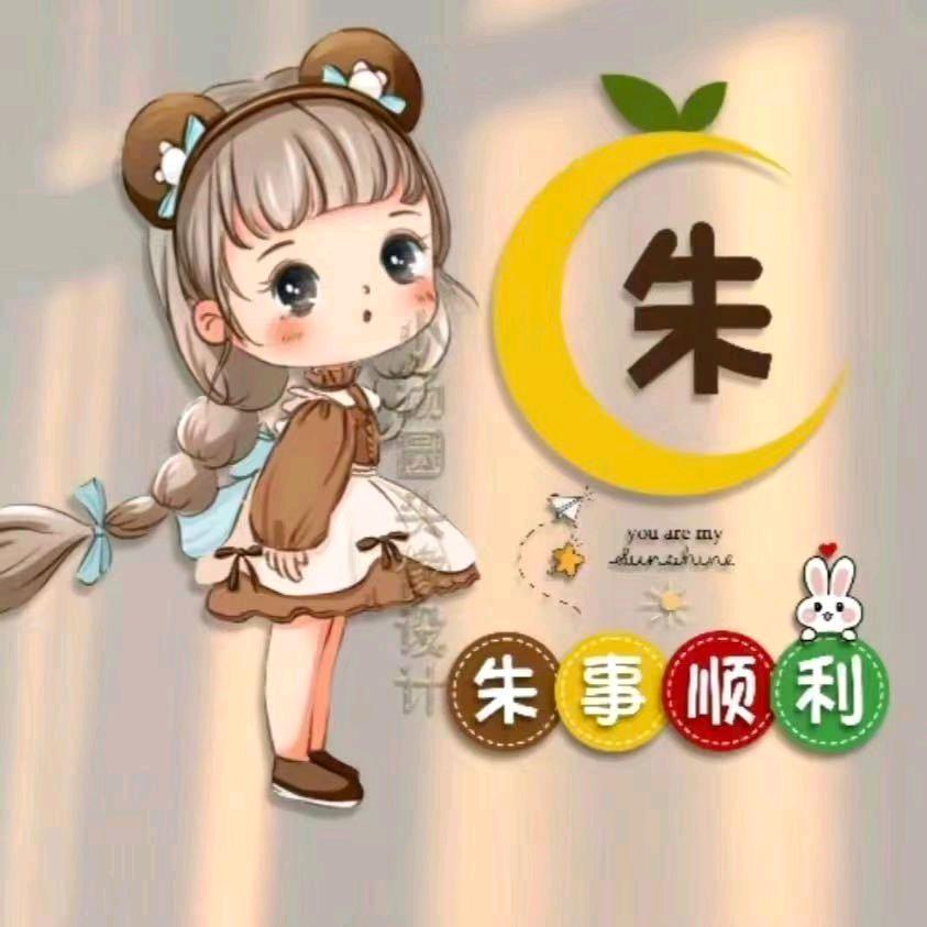 挣钱养猪