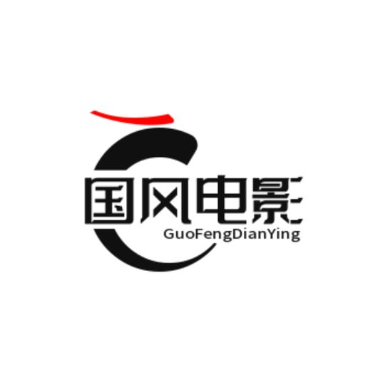 国风漫剪