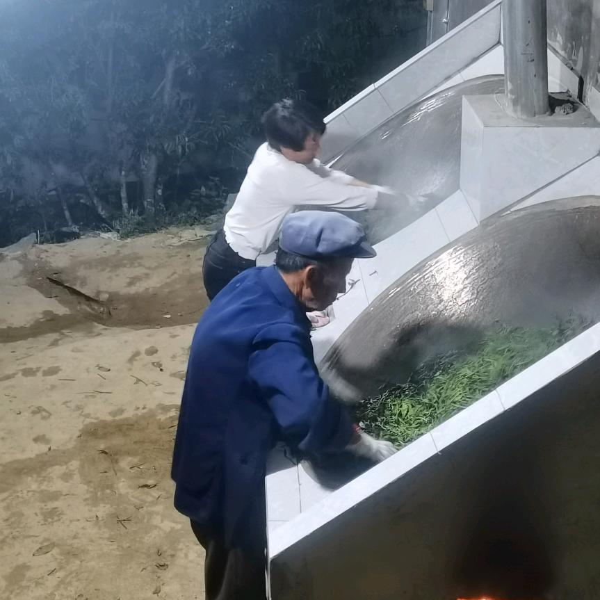 名云茶坊