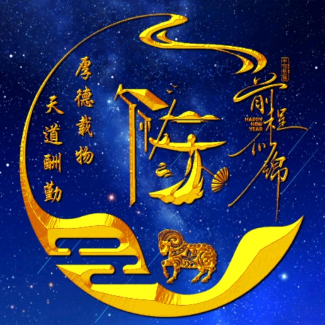 战鹰