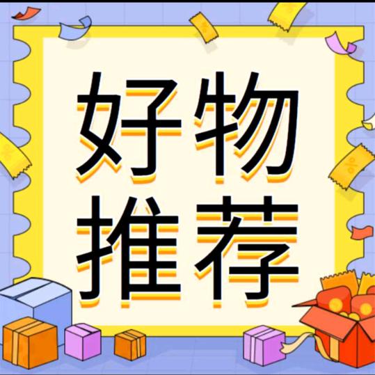 钱海英