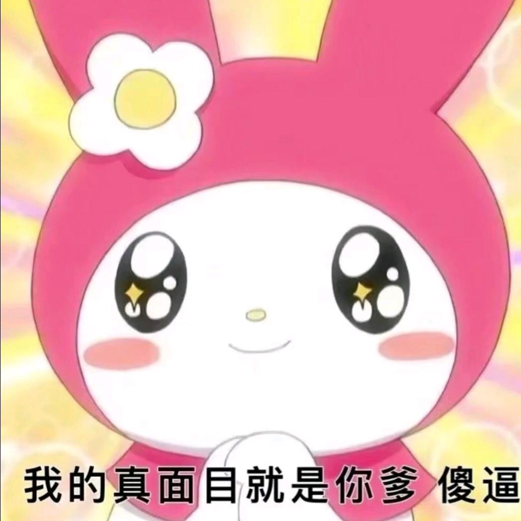 小羊泡泡鱼