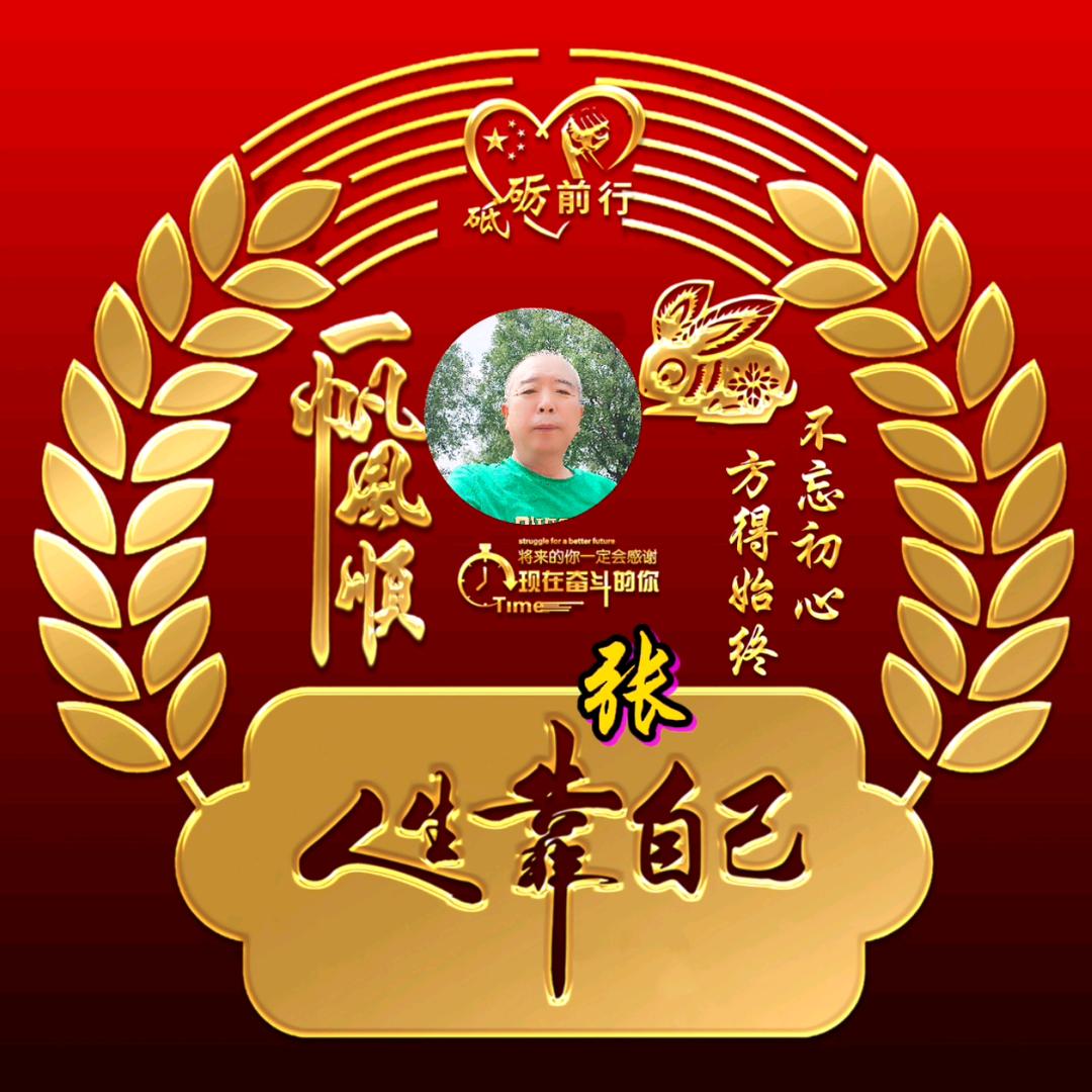 良哥