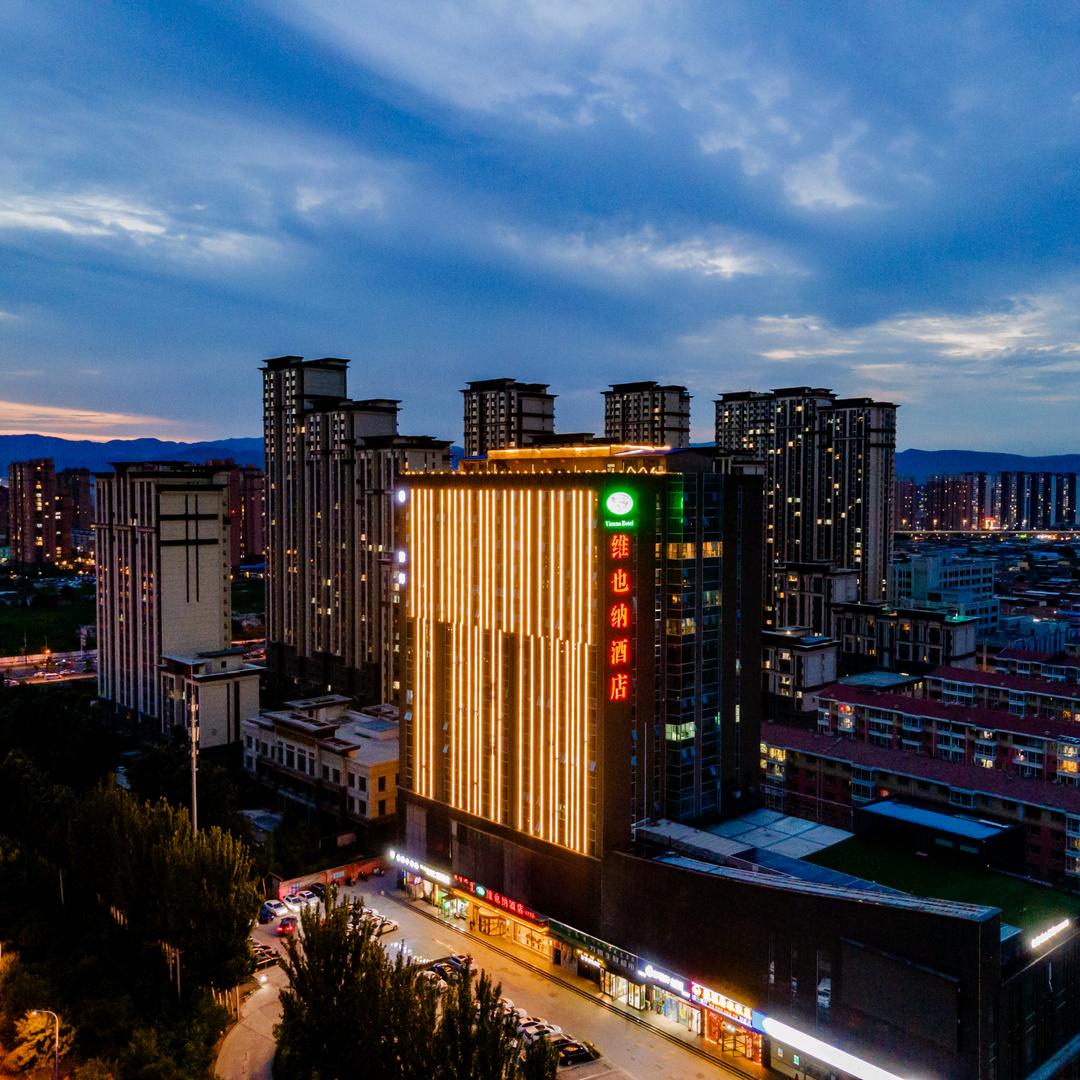 维也纳酒店呼和浩特南二环大召寺店直播中心