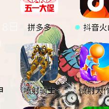 尖头