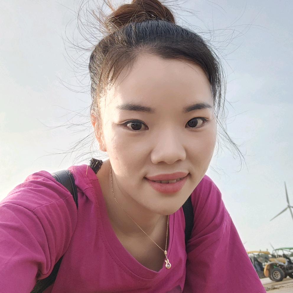 珍