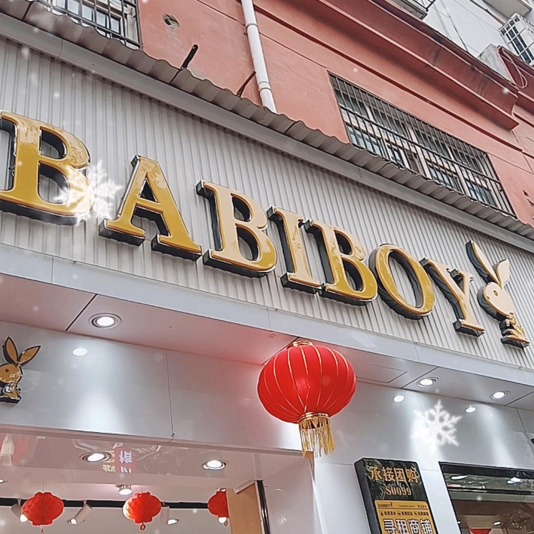 BABlB0Y鄱阳二店夏日荷花